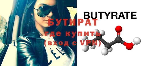 MDMA Premium VHQ Вяземский