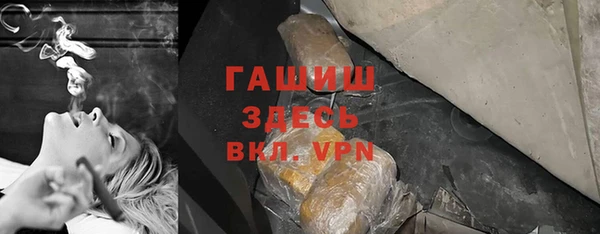 MDMA Premium VHQ Вяземский