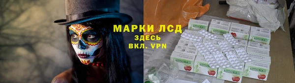 MDMA Premium VHQ Вяземский