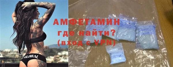 MDMA Premium VHQ Вяземский